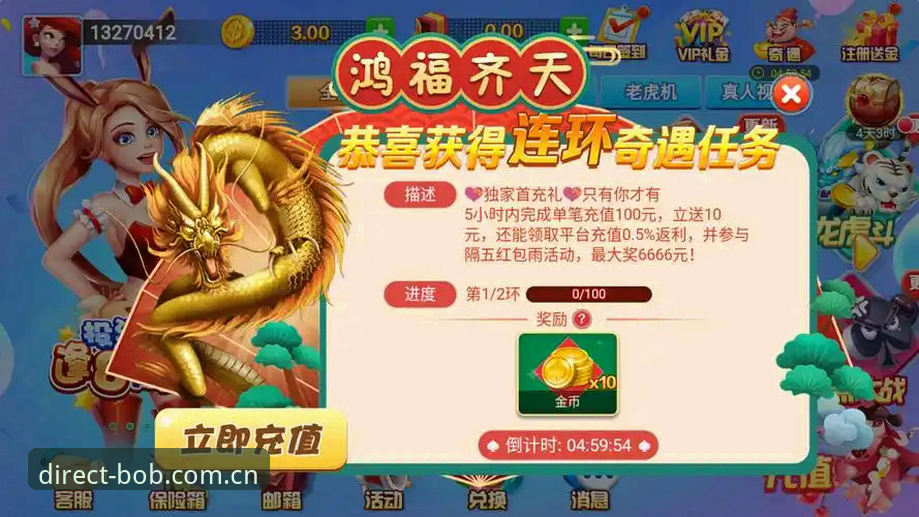 半岛体育官网安全升级：最新bob半岛安全版v2.1.0版本体验深度解析