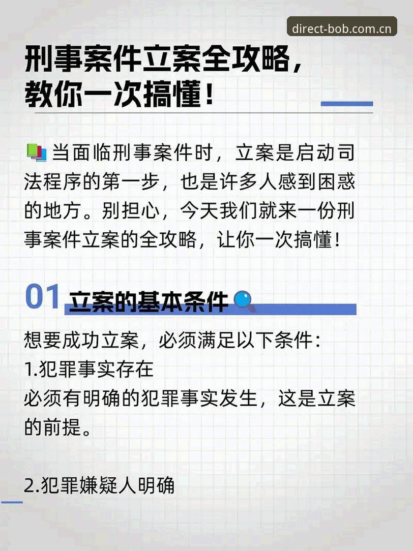 bob半岛手机版使用指南真的有那么复杂吗？老用户带你一次搞懂