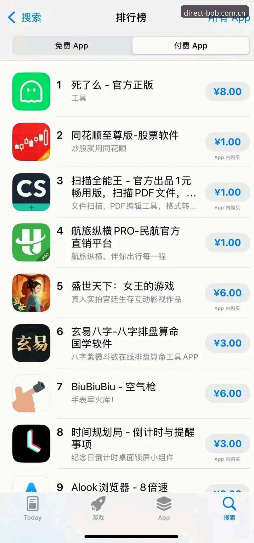 资深用户分享bob半岛下载资源心得：一键获取安全版，稳定畅玩不踩坑